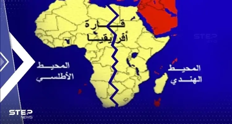 دراسة تتحدث عن تغيرات جيولوجية قد "تقسم" قارة أفريقيا إلى نصفين: أخبار
