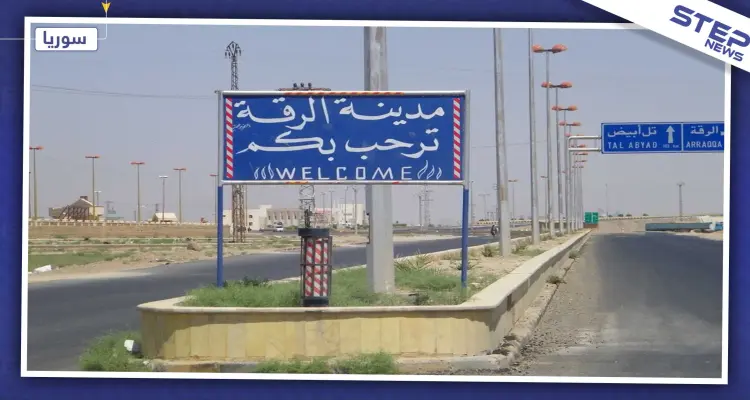 مراسل ستيب نيوز يُكذّب ادعاءات "روسيا اليوم" بدخول القوّات الروسية للرقة: أخبار