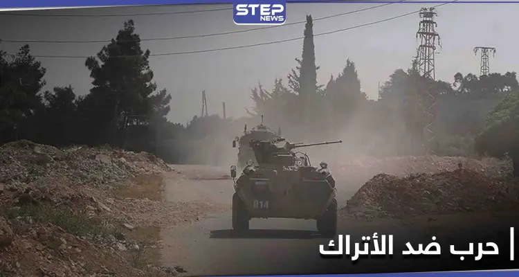 القادم أدهى وأمرّ.. عقب استهدافها عربة للجيش التركي في إدلب "الطليعة المجاهدة" تتوعّد: أخبار