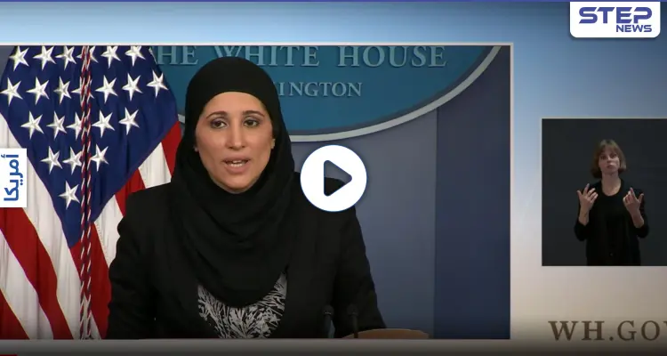 بالفيديو|| في سابقة تاريخية.. مسلمة محجبة تعتلي منصة البيت الأبيض وتعلن إحدى خطط بايدن الاقتصادية: أخبار