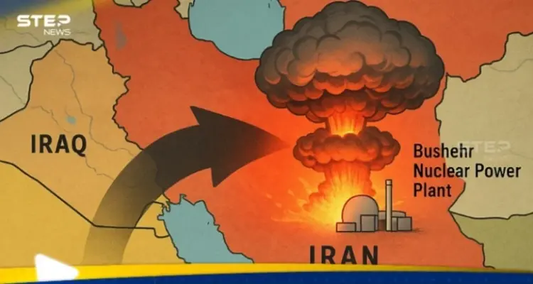 ماذا سيحدث اذا تم استهداف مفاعل بوشهر الإيراني وما الدول العربية المعرضة للخطر؟: أخبار