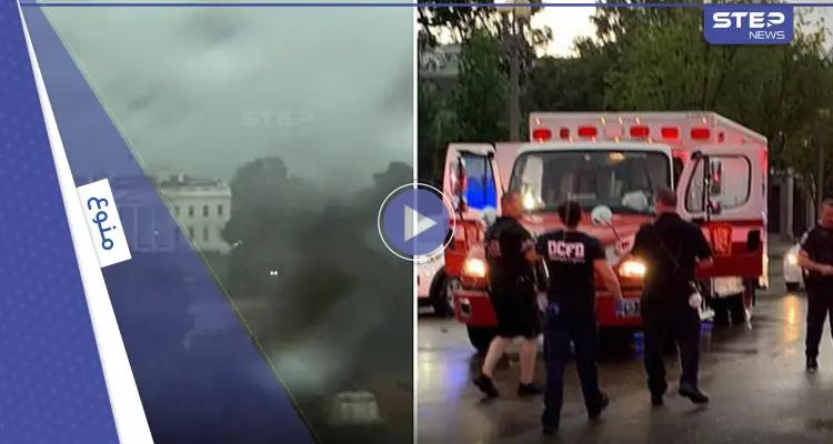 شاهد|| لحظة وقوع صاعقة رعدية أمام البيت الأبيض بواشنطن وأنباء عن إصابات خطيرة: أخبار