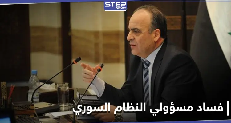 النظام السوري يتخذ إجراءات بحق رئيس وزراء سابق ويفسخ قراراته: أخبار