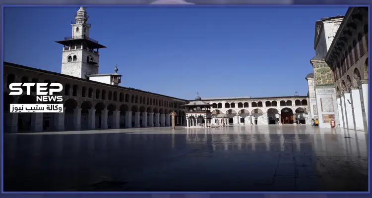 كاميرا ستيب داخل الجامع الأموي في دمشق.. وقرارات جديدة لزوّار المسجد: أخبار