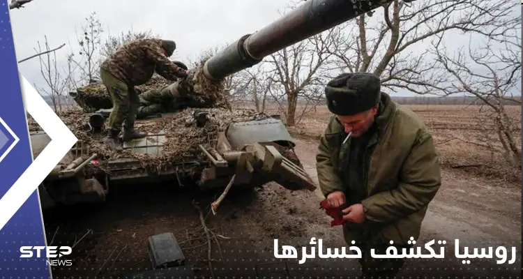 روسيا تكشف خسائرها بعد هجوم المسيرات الأوكرانية على سفن البحر الأسود وتتحدث عن نورد ستريم: أخبار