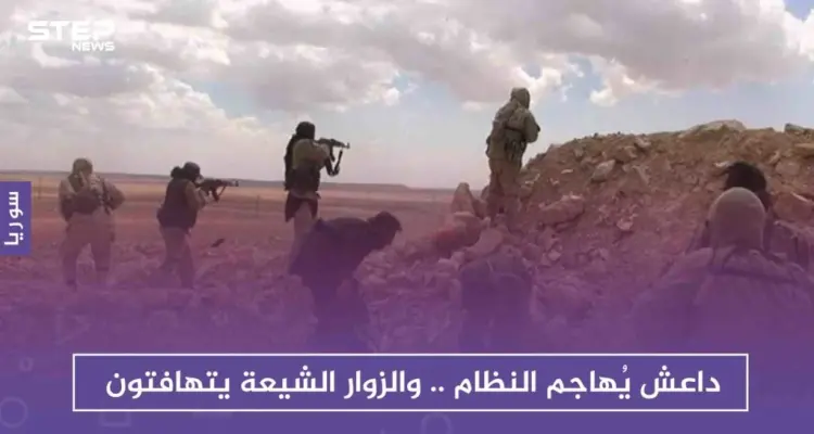 داعش يُهاجم النظام شرقي ديرالزور .. والزوار الشيعة يتهافتون عبر البوكمال: أخبار