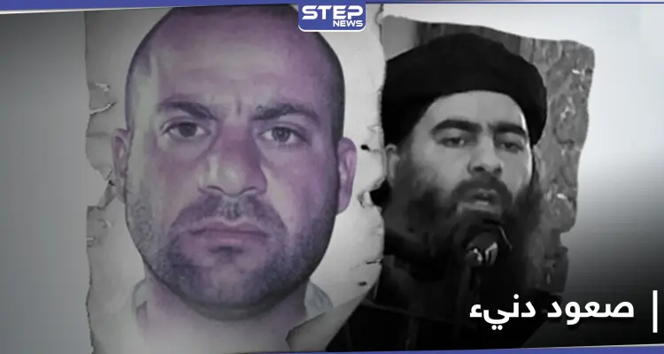 وثائق أمريكية تفضح زعيم داعش وتكشف كيف صعد إلى منصبه "الخليفة الجديد": أخبار