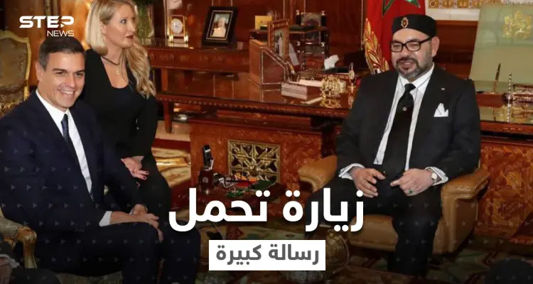 تقارب جديد سيزعج الأعداء.. رئيس الوزراء الإسباني في دار الملك المغربي: أخبار