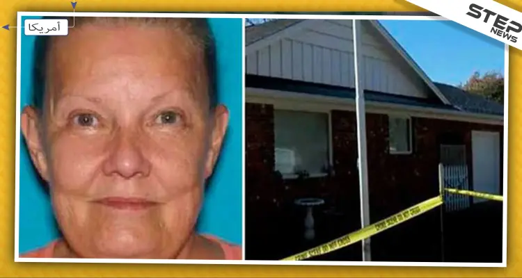 امرأة أمريكية احتفظت بجثة زوجها لسنة كاملة في ثلاجة المنزل .. ما السبب: أخبار