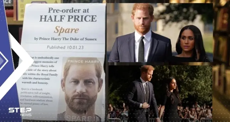 مذكرات الأمير هاري تفضح قصر باكنغهام: ضرب وفقدان عذرية ومشاهد حميمة لميغان مع زميلها: أخبار