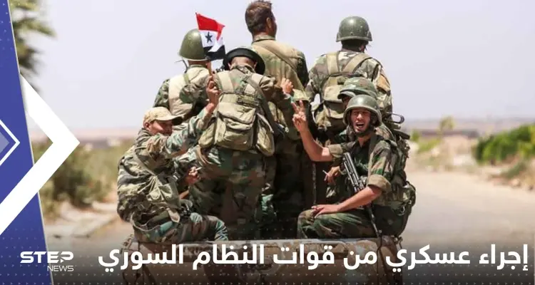 إجراء عسكري من قوات النظام السوري في الشمال ينذر بقرب زحف بري تركي: أخبار