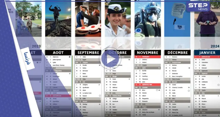 بالفيديو|| صورة امرأة محجبة في منشور لوزارة الجيوش تثير الجدل في فرنسا: أخبار