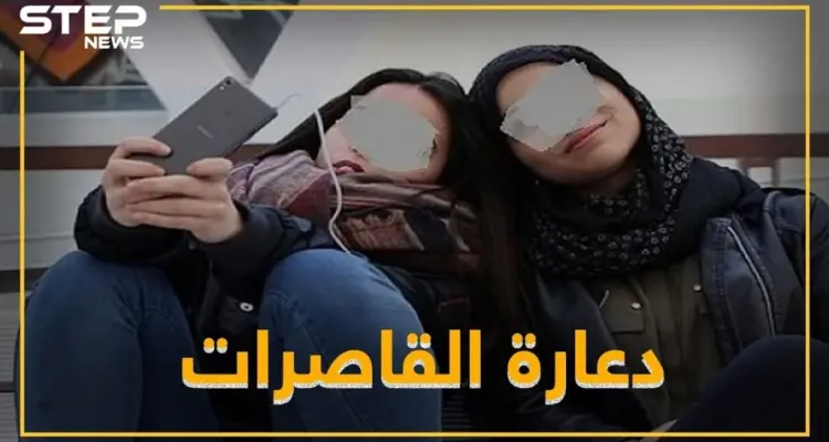 "دعارة القاصرات" بمناطق النظام ضعف أسعار الدعارة الاعتيادية!!: أخبار