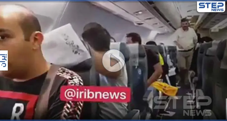 بالفيديو|| مشاهد لإقتراب الطائرات الحربية الأمريكية من الطائرة الإيرانية.. وأول تعليق لواشنطن على الحادثة: أخبار