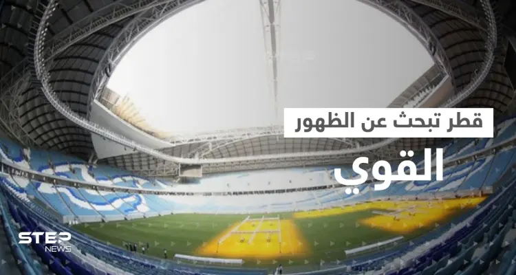 جدول مباريات اليوم والقنوات الناقلة.. مواجهات نارية وقطر تبحث عن الظهور القوي: أخبار