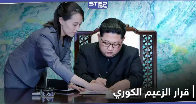 بعد إقراره بالفشل... زعيم كوريا الشمالية يصدر قراراً غريباً والمعسكرات أو السجن مصير المخالفين: أخبار