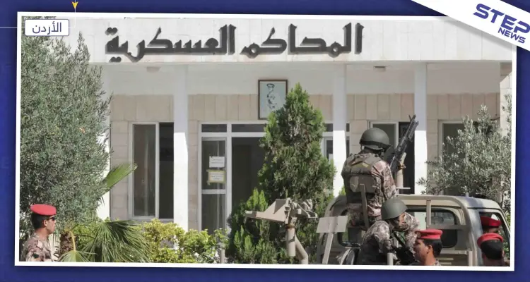 الأردن: بدء محاكمة خلية "داعشية" بعد إحباط عمليتها: أخبار