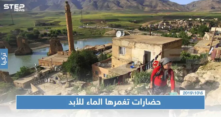 300 موقع أثري ومدينة عمرها 12 ألف عام ستغمرها الماء للأبد في تركيا: أخبار