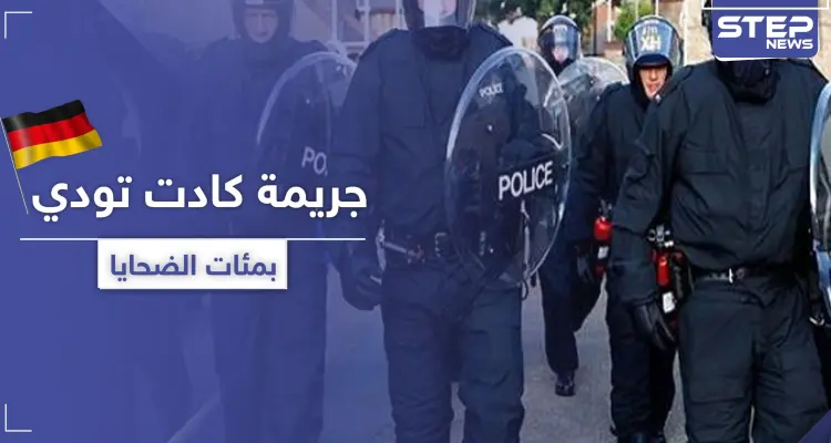 مراهق سوري كاد يرتكب مجزرة في ألمانيا والسلطات تلقي القبض عليه: أخبار