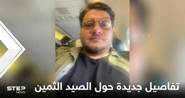 تفاصيل تكشف للمرة الأولى حول عملية اعتقال "الصيد الثمين" في مصر تنسف ادعاءات الإخوان المسلمين: أخبار