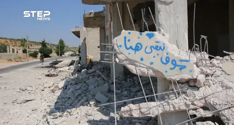 عودة أهالي بلدة معرمة حرمة بريف ادلب الجنوبي لمنازلهم بعد إعلان الهدنة: أخبار