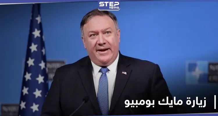 بومبيو يدخل التاريخ من باب "الجولان والضفّة".. أول وزير خارجية أمريكي يقدم على هذا الأمر: أخبار