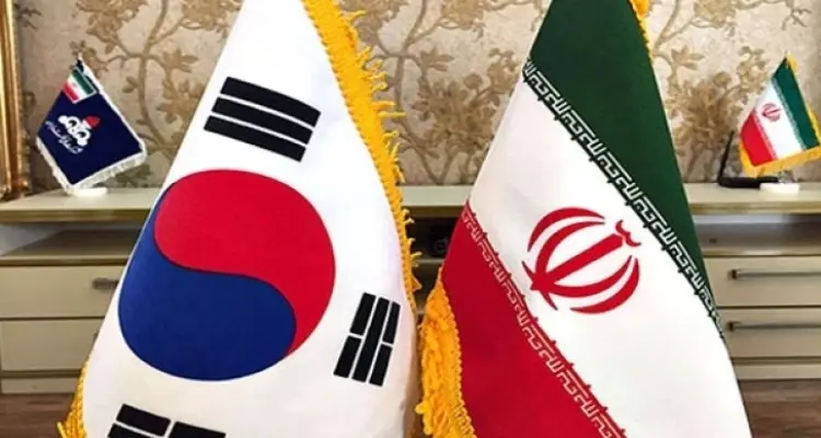 إيران تعلن التوصل لاتفاق مع كوريا الجنوبية بشأن أموالها وتنتظر قراراً أمريكياً: أخبار