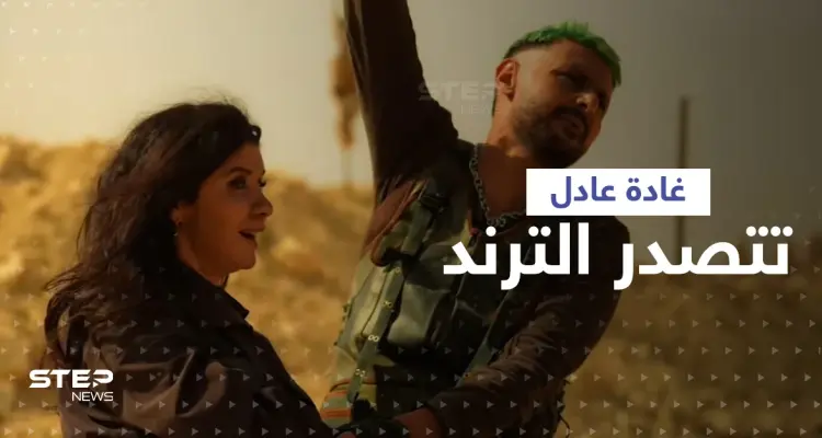 غادة عادل تتصدر الترند بعد حلقتها في رامز موفي ستار واعتراف يكشف فبركة المقلب: أخبار