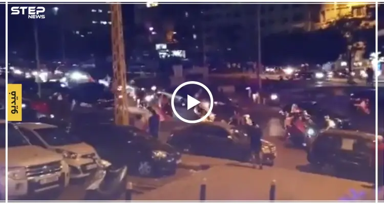 شاهد بالفيديو | أنصار حزب الله يجوبون شوارع بيروت والمتظاهرون يطلبون "الحماية": أخبار