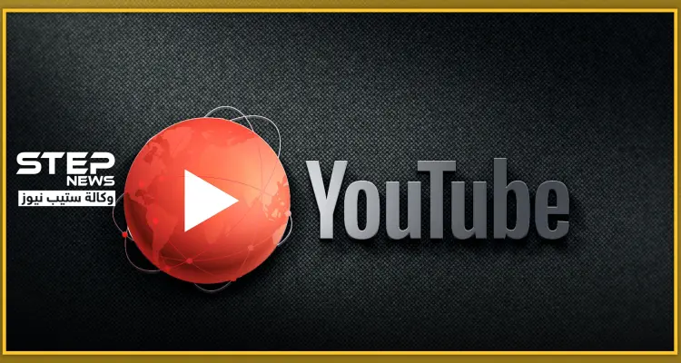 حيلة سهلة تحظر بها الإعلانات على يوتيوب.. إليك بها: أخبار
