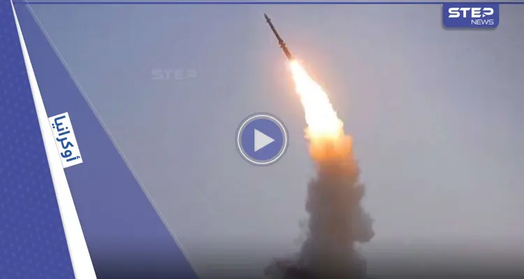 بالفيديو|| تحول لكرة نارية.. لحظة اعتراض صاروخ روسي استهدف منشأة في كييف: أخبار