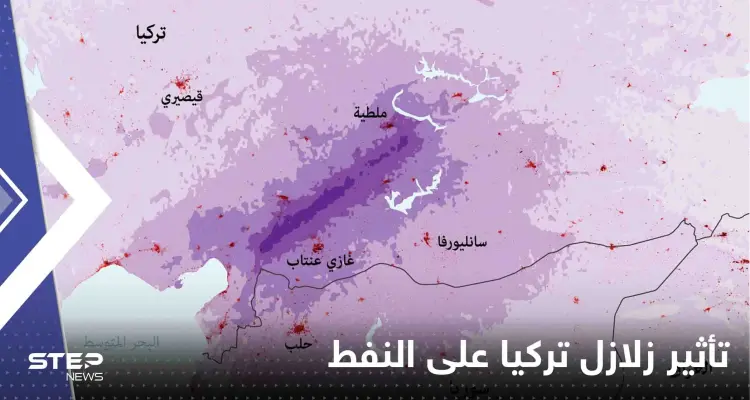 تصريح أردني "غريب" عن تأثير زلازل تركيا على النفط في البلاد: أخبار