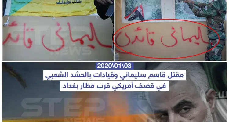 الرد السريع من ترامب !: أخبار