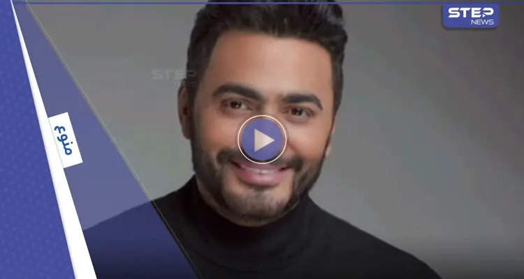 بالفيديو|| لأول مرة تامر حسني يقدم تقنية الهولوغرام في حفلاته وابنته تفاجئه على المسرح وترقص معه: أخبار