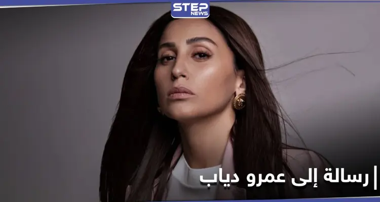 رسالة إلى عمرو دياب في قالب حلوى مثير للجدل زيّن احتفال دينا الشربيني بعيد ميلادها (فيديو): أخبار