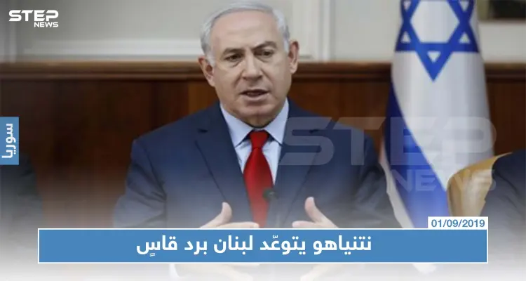 نتنياهو يتوعّد لبنان برد قاسٍ والحريري يستنجد بواشنطن وباريس: أخبار
