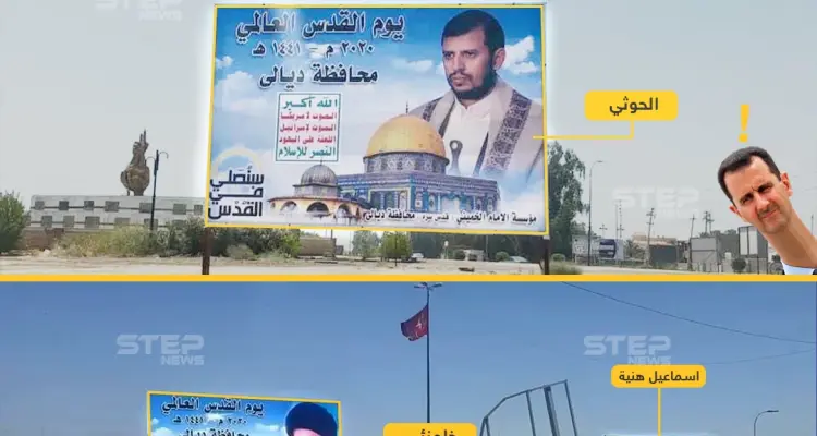 صور لشخصيات "محور المقاومة" بشوارع العراق احتفالا بـ "يوم القدس العالمي": أخبار