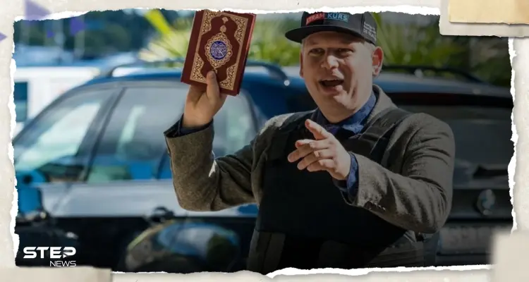 الدنمارك تعتذر للجزائر عن "الموجة الإجرامية" لحرق المصحف الشريف: أخبار