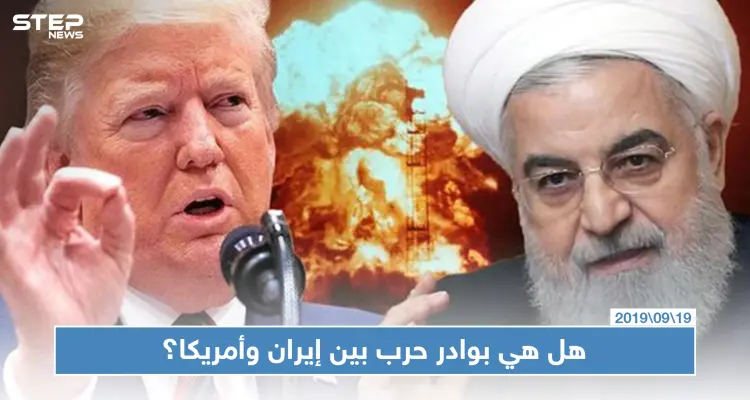 إيران تتوعد بردٍ مدمّر من أي عدوان عليها وترامب يلوّح بالخيار العسكري: أخبار