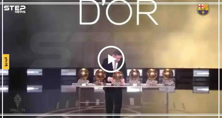 بالفيديو|| ميسي أفضل لاعب في العالم لعام 2019 وصلاح خامساً: أخبار