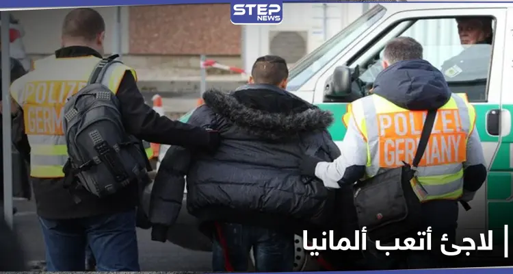 لاجئ سوري "مراهق" كلّف الحكومة الألمانية 5 ملايين يورو وكانت نهايته السودان: أخبار