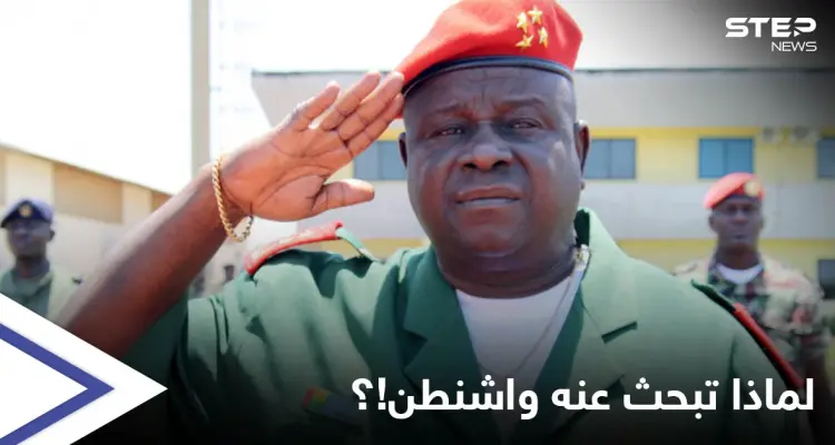 متهم بأخطر تجارتين وله دور بارز في الانقلابات والتمردات.. واشنطن تبحث عن أخطر قائد عسكري أفريقي فمن هو!؟: أخبار