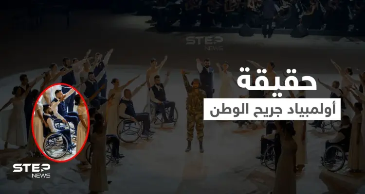 بعد أولمبياد "جريح الوطن".. والدة أحد الجرحى تفضح أسماء الأسد وتمتدح إسرائيل (فيديو): أخبار