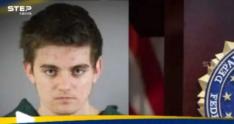 مراهق أمريكي يقتل والديه لاغتيال ترامب بالإطاحة بالحكومة: أخبار