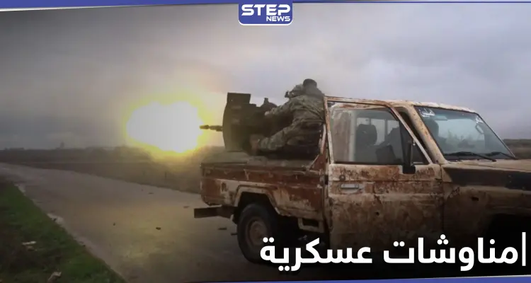 تركيا تعزز مواقعها ومناوشات عسكرية بين قوات النظام السوري والمعارضة جنوب إدلب: أخبار