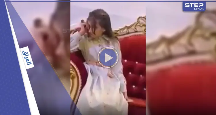 بالفيديو|| مسن عراقي يحاول إقناع فتاة لم تتجاوز العاشرة بالزواج.. ورد فعل لافت من الأخيرة: أخبار