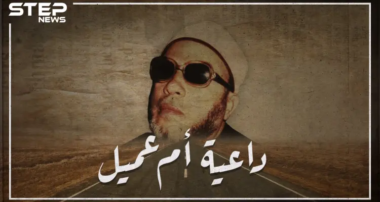 شن حروباً على الفنانيين، لقب بفارس المنابر وقالوا عنه عميل لأمن الدولة.. كيف تحول الشيخ كشك إلى ظاهرة؟: أخبار