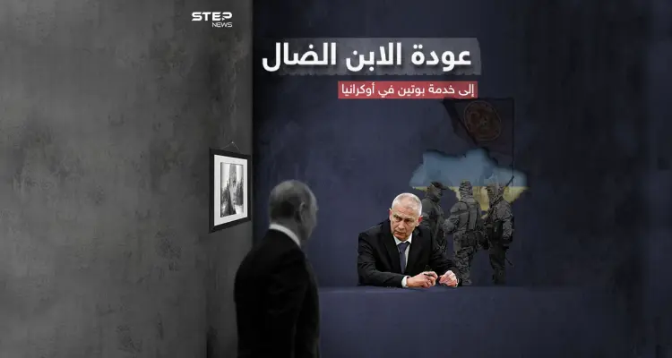 بوتين يكلف "خليفة بريغوجين" أندري تروشيف بمهمة جديدة: أخبار