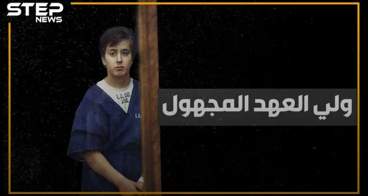 وثائق استخباراتية أمريكية تكشف عن علاقة سابقة لملك الأردن الحسين بن طلال بممثلة هوليودية انجبت ولي عهد مزعوم للأردن: أخبار