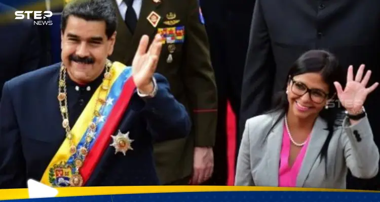 نائبة الرئيس الفنزويلي